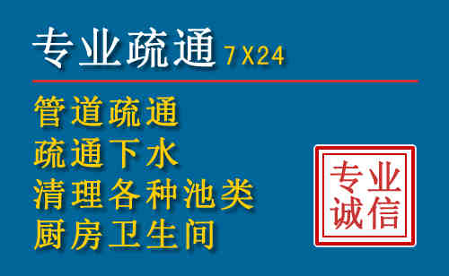 青浦区科技助力下的2026年夏季窨井管道疏通的新特点
